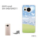 ゆうパケ送料無料 AQUOS sense8 SH-54D SHG11 ケースアクオスセンス8 aquossense8 PCケース おしゃれ 人気 カワイイアクセサリー スマホケース カバー ハード ポリカーボネート【ハート289/sh54d-PM289】(2)