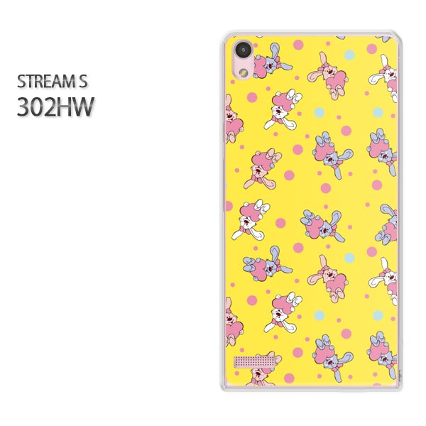 ゆうパケ送料無料【Y!mobile STREAM S 302HWケース】[302hw ケース][ケース/カバー/CASE/ケ−ス][アクセサリー/スマホケース/スマートフ..