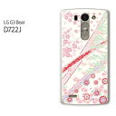 䂤pPyUQ mobile LG G3 Beat LG-D722JP[Xz[d722j P[X][P[X/Jo[/CASE/P|X][ANZT[/X}zP[X/X}[gtHpJo[]ypXea/d722j-M745z