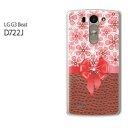 䂤pPyUQ mobile LG G3 Beat LG-D722JP[Xz[d722j P[X][P[X/Jo[/CASE/P|X][ANZT[/X}zP[X/X}[gtHpJo[] [ԁEwrE{isNj/d722j-pc-ne422]