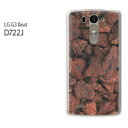 ゆうパケ送料無料【UQ mobile LG G3 Beat LG-D722Jケース】 d722j ケース ケース/カバー/CASE/ケ−ス アクセサリー/スマホケース/スマートフォン用カバー 秋 シンプル(ブラウン)/d722j-pc-new0376