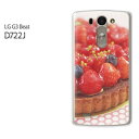 ゆうパケ送料無料【UQ mobile LG G3 Beat LG-D722Jケース】 d722j ケース ケース/カバー/CASE/ケ−ス アクセサリー/スマホケース/スマートフォン用カバー スイーツ ケーキ(赤)/d722j-pc-new0393