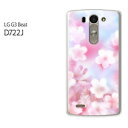 ゆうパケ送料無料【UQ mobile LG G3 Beat LG-D722Jケース】 d722j ケース ケース/カバー/CASE/ケ−ス アクセサリー/スマホケース/スマートフォン用カバー 花 桜(ピンク)/d722j-pc-new0423