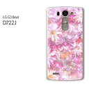 ゆうパケ送料無料【UQ mobile LG G3 Beat LG-D722Jケース】 d722j ケース ケース/カバー/CASE/ケ−ス アクセサリー/スマホケース/スマートフォン用カバー 花(ピンク)/d722j-pc-new0441