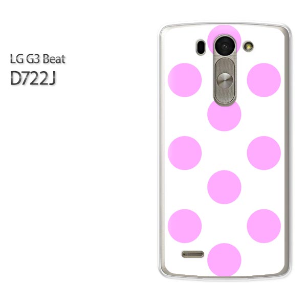 ゆうパケ送料無料【UQ mobile LG G3 Beat LG-D722Jケース】[d722j ケース][ケース/カバー/CASE/ケ−ス][アクセサリー/スマホケース/スマートフォン用カバー][ドット(ピンク)/d722j-pc-new1891]