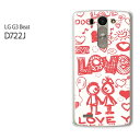 䂤pPyUQ mobile LG G3 Beat LG-D722JP[Xz[d722j P[X][P[X/Jo[/CASE/P|X][ANZT[/X}zP[X/X}[gtHpJo[]yLOVE135/d722j-PM135z