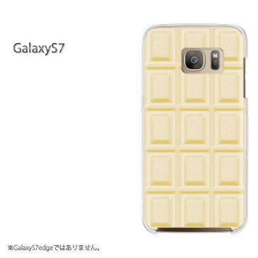 ゆうパケ送料無料【GALAXY S7 galaxys7 ケース】GALAXY ギャラクシー ケース カバー ハードケース ハードカバーアクセサリー スマホケース スマホカバー スマートフォン【板チョコ Whiteチョコレート/galaxys7-M611】