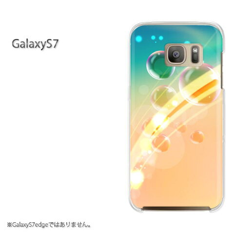 ゆうパケ送料無料【GALAXY S7 galaxys7 ケース】GALAXY ギャラクシー ケース カバー ハードケース ハードカバーアクセサリー スマホケース スマホカバー スマートフォン[シンプル・キラキラ(グリーン・ベージュ)/galaxys7-pc-new1472]