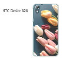 [&䂤pPIyHTC Desire 626 P[Xzhtc desire 626 P[X Jo[ CASEANZT[ X}zP[X X}[gtHpJo[y`[bviAj/htc626-M918z