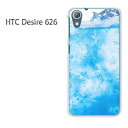 [&䂤pPIyHTC Desire 626 P[Xzhtc desire 626 P[X Jo[ CASEANZT[ X}zP[X X}[gtHpJo[[VvEhN(u[)/htc626-pc-new1520]