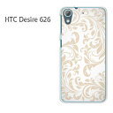 HTC Desire 626用ハードケース htc desire ケース カバー スマホケース スマートフォンケース ハードケース 格安スマホ □発送方法 配送について配送についてはこちら 商品発送は営業日5日以内に行いますが、出荷業況によってはそれ以上かかる場合があります。 □商品説明 機種名：HTC Desire 626 ケース色：クリア（透明） 素材：ポリカーボネート（PC) ※ケースのみの販売です。 □印刷 自社にて印刷を行い、発送いたします。 側面への印刷はありません。 仕様変更で柄の位置や色などが写真と変更になる場合があります。 種類・柄によっては側面部の印刷が薄くなる場合があります。 また、印刷のズレなども多少有る場合があります。 □素材（ケース） ベースのケースはクリアを使用しているので、印刷部以外はスマホ本体の色が反映されます。 ケースによっては成型時に出来る線が出る場合があります。 クリアの場合には表面にも成型時の線は出ます。 成型時に出来る線なので不良品ではありません。ご了承ください。 □注意事項 ケース（カバー）のみの販売となっており、液晶保護フィルム等は付属していません。 お客様による機種・柄等の間違えによる返品交換は出来ません。 お使いのモニターや機材によって色の反映が異なります。 また、商品撮影時の環境により実際の色と異なる場合があります。 商品の管理には十分注意しておりますが、細かなキズや指紋の付着等が有る場合があります。 本商品使用中の落下などによるスマートフォン本体・ケースの破損は自己責任でお願いします。 当社では一切責任賠償いたしません。 ※写真はイメージのため、ケースの形状が異なる場合があります。