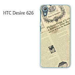 即納&ゆうパケ送料無料！【HTC Desire 626 ケース】htc desire 626 ケース カバー CASEアクセサリー スマホケース スマートフォン用カバー[シンプル・ニュースペーパー(黄)/htc626-pc-new1870]
