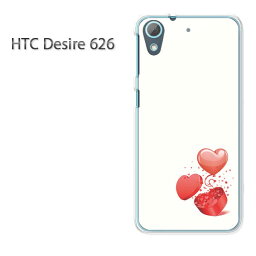 即納&ゆうパケ送料無料！【HTC Desire 626 ケース】htc desire 626 ケース カバー CASEアクセサリー スマホケース スマートフォン用カバー【ハートギフト134/htc626-PM134】