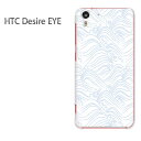 [&䂤pPIyHTC Desire EYE P[XzHTC Desire EYE P[X Jo[ CASEANZT[ X}zP[X X}[gtHpJo[[a()/htceye-pc-new1224]