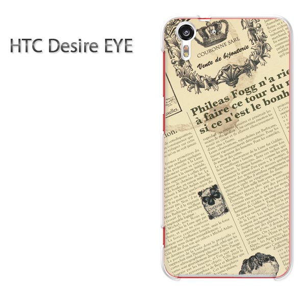 即納&ゆうパケ送料無料！【HTC Desire EYE ケース】HTC Desire EYE ケース カバー CASEアクセサリー スマホケース スマートフォン用カバー[シンプル・ニュースペーパー(黄)/htceye-pc-new1870]