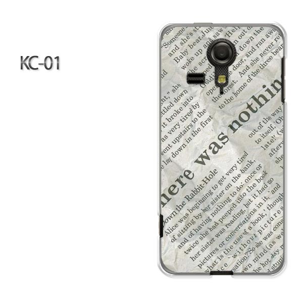 ゆうパケ送料無料【UQ mobile KC-01ケース】[kc01 ケース][ケース/カバー/CASE/ケ−ス][アクセサリー/スマホケース/スマートフォン用カバー]【ニュースペーパー2（A）/kc01-M774】