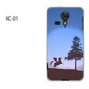 TomSawyer㤨֤椦ѥ̵UQ mobile KC-01[kc01 ][/С/CASE/ݥ][꡼/ޥۥ/ޡȥեѥС] [ϡץʥ֥롼/kc01-pc-ne258]פβǤʤ3,630ߤˤʤޤ