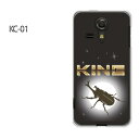 UQ mobile KC-01用ハードケース kc01 ケース/kc01 カバー スマホケース/スマートフォンケース □発送方法 配送について 配送についてはこちら 商品発送は営業日5日以内に行いますが、出荷業況によってはそれ以上かかる場合があります。 □商品説明 機種名：UQ mobile KC-01 ケース色：クリア（透明） 素材：ポリカーボネート（PC) ※ケースのみの販売です。 □印刷 自社にて印刷を行い、発送いたします。 側面への印刷はありません。 仕様変更で柄の位置や色などが写真と変更になる場合があります。 種類・柄によっては側面部の印刷が薄くなる場合があります。 また、印刷のズレなども多少有る場合があります。 □素材（ケース） ベースのケースはクリアを使用しているので、印刷部以外はスマホ本体の色が反映されます。 ケースによっては成型時に出来る線が出る場合があります。 クリアの場合には表面にも成型時の線は出ます。 成型時に出来る線なので不良品ではありません。ご了承ください。 □注意事項 ケース（カバー）のみの販売となっており、液晶保護フィルム等は付属していません。 お客様による機種・柄等の間違えによる返品交換は出来ません。 お使いのモニターや機材によって色の反映が異なります。 また、商品撮影時の環境により実際の色と異なる場合があります。 商品の管理には十分注意しておりますが、細かなキズや指紋の付着等が有る場合があります。 本商品使用中の落下などによるスマートフォン本体・ケースの破損は自己責任でお願いします。 当社では一切責任賠償いたしません。