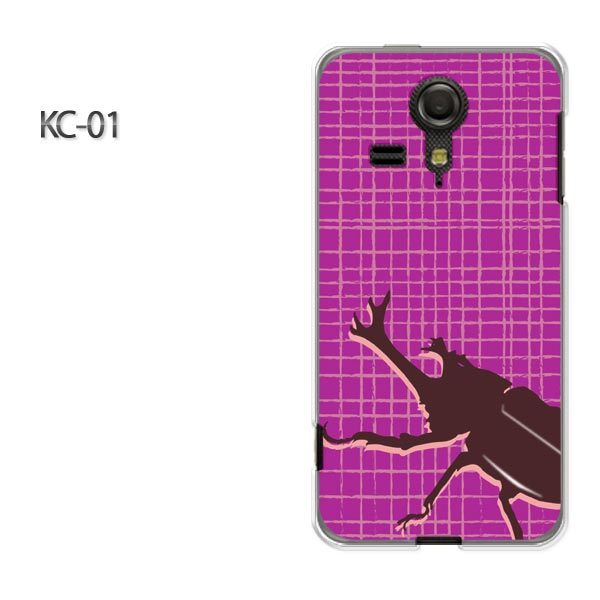 ゆうパケ送料無料【UQ mobile KC-01ケース】[kc01 ケース][ケース/カバー/CASE/ケ−ス][アクセサリー/スマホケース/スマートフォン用カバー] [カブトムシ・シンプル（紫）/kc01-pc-ne354]