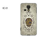 UQ mobile KC-01用ハードケース kc01 ケース/kc01 カバー スマホケース/スマートフォンケース □発送方法 配送について 配送についてはこちら 商品発送は営業日5日以内に行いますが、出荷業況によってはそれ以上かかる場合があります。 □商品説明 機種名：UQ mobile KC-01 ケース色：クリア（透明） 素材：ポリカーボネート（PC) ※ケースのみの販売です。 □印刷 自社にて印刷を行い、発送いたします。 側面への印刷はありません。 仕様変更で柄の位置や色などが写真と変更になる場合があります。 種類・柄によっては側面部の印刷が薄くなる場合があります。 また、印刷のズレなども多少有る場合があります。 □素材（ケース） ベースのケースはクリアを使用しているので、印刷部以外はスマホ本体の色が反映されます。 ケースによっては成型時に出来る線が出る場合があります。 クリアの場合には表面にも成型時の線は出ます。 成型時に出来る線なので不良品ではありません。ご了承ください。 □注意事項 ケース（カバー）のみの販売となっており、液晶保護フィルム等は付属していません。 お客様による機種・柄等の間違えによる返品交換は出来ません。 お使いのモニターや機材によって色の反映が異なります。 また、商品撮影時の環境により実際の色と異なる場合があります。 商品の管理には十分注意しておりますが、細かなキズや指紋の付着等が有る場合があります。 本商品使用中の落下などによるスマートフォン本体・ケースの破損は自己責任でお願いします。 当社では一切責任賠償いたしません。