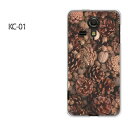 ゆうパケ送料無料【UQ mobile KC-01ケース】 kc01 ケース ケース/カバー/CASE/ケ−ス アクセサリー/スマホケース/スマートフォン用カバー 秋 シンプル 松ぼっくり(ブラウン)/kc01-pc-new0377