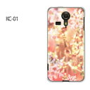 ゆうパケ送料無料【UQ mobile KC-01ケース】 kc01 ケース ケース/カバー/CASE/ケ−ス アクセサリー/スマホケース/スマートフォン用カバー 冬 シンプル キラキラ(黄)/kc01-pc-new0467