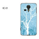 䂤pPyUQ mobile KC-01P[Xz[kc01 P[X][P[X/Jo[/CASE/P|X][ANZT[/X}zP[X/X}[gtHpJo[][~EVvE(u[)/kc01-pc-new0804]