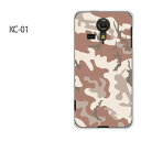 䂤pPyUQ mobile KC-01P[Xz[kc01 P[X][P[X/Jo[/CASE/P|X][ANZT[/X}zP[X/X}[gtHpJo[][ʁEVv(uE)/kc01-pc-new1196]