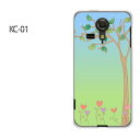 䂤pPyUQ mobile KC-01P[Xz[kc01 P[X][P[X/Jo[/CASE/P|X][ANZT[/X}zP[X/X}[gtHpJo[][n[gE(O[)/kc01-pc-new1300]