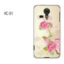 䂤pPyUQ mobile KC-01P[Xz[kc01 P[X][P[X/Jo[/CASE/P|X][ANZT[/X}zP[X/X}[gtHpJo[]yt[194/kc01-PM194z