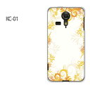 䂤pPyUQ mobile KC-01P[Xz[kc01 P[X][P[X/Jo[/CASE/P|X][ANZT[/X}zP[X/X}[gtHpJo[]yH263/kc01-PM263z