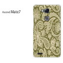 䂤pPyyVoC Ascend Mate7P[Xz[mate7 P[X][P[X/Jo[/CASE/P|X][ANZT[/X}zP[X/X}[gtHpJo[] [y[Y[(O[)/mate7-pc-ne027]