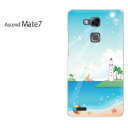 䂤pPyyVoC Ascend Mate7P[Xz[mate7 P[X][P[X/Jo[/CASE/P|X][ANZT[/X}zP[X/X}[gtHpJo[] [āEVvEC(u[)/mate7-pc-ne098]