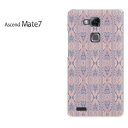 䂤pPyyVoC Ascend Mate7P[Xz[mate7 P[X][P[X/Jo[/CASE/P|X][ANZT[/X}zP[X/X}[gtHpJo[][Vv()/mate7-pc-new0433]