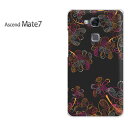 䂤pPyyVoC Ascend Mate7P[Xz[mate7 P[X][P[X/Jo[/CASE/P|X][ANZT[/X}zP[X/X}[gtHpJo[][()/mate7-pc-new0716]