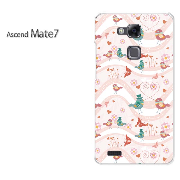 楽天モバイル Ascend Mate7用ハードケース mate7 ケース/mate7 カバー スマホケース/スマートフォンケース □発送方法 配送について 配送についてはこちら 商品発送は営業日5日以内に行いますが、出荷業況によってはそれ以上かかる場合があります。 □商品説明 機種名：楽天モバイル Ascend Mate7 ケース色：クリア（透明） 素材：ポリカーボネート（PC) ※ケースのみの販売です。 □印刷 自社にて印刷を行い、発送いたします。 側面への印刷はありません。 仕様変更で柄の位置や色などが写真と変更になる場合があります。 種類・柄によっては側面部の印刷が薄くなる場合があります。 また、印刷のズレなども多少有る場合があります。 □素材（ケース） ベースのケースはクリアを使用しているので、印刷部以外はスマホ本体の色が反映されます。 ケースによっては成型時に出来る線が出る場合があります。 クリアの場合には表面にも成型時の線は出ます。 成型時に出来る線なので不良品ではありません。ご了承ください。 □注意事項 ケース（カバー）のみの販売となっており、液晶保護フィルム等は付属していません。 お客様による機種・柄等の間違えによる返品交換は出来ません。 お使いのモニターや機材によって色の反映が異なります。 また、商品撮影時の環境により実際の色と異なる場合があります。 商品の管理には十分注意しておりますが、細かなキズや指紋の付着等が有る場合があります。 本商品使用中の落下などによるスマートフォン本体・ケースの破損は自己責任でお願いします。 当社では一切責任賠償いたしません。