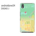 䂤pPbg androidone S4DIGNO J fBOm AhCh P[X Jo[NA  n[hP[X n[hJo[ANZT[ X}zP[X X}[gtHpJo[ [n[g(O[)/androidones4-pc-ne143]