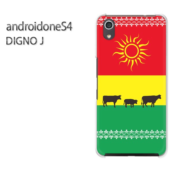 ゆうパケット送料無料 androidone S4DIGNO J ディグノ アンドロイドワン ケース カバークリア 透明 ハードケース ハードカバーアクセサリー スマホケース スマートフォン用カバー [動物・シンプル（赤）/androidones4-pc-ne343]