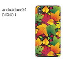 䂤pPbg androidone S4DIGNO J fBOm AhCh P[X Jo[NA  n[hP[X n[hJo[ANZT[ X}zP[X X}[gtHpJo[yH250/androidones4-PM250z