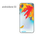 䂤pPbg androidone S5AhCh YoC P[X Jo[NA  n[hP[X n[hJo[ANZT[ X}zP[X X}[gtHpJo[[HEVvEt(u[E)/androidones5-pc-new0529]