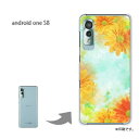 䂤pP android one S8P[XAhChS8 PCP[X  lC JCCANZT[ X}zP[X Jo[ n[h |J[{l[g[ԁEK[x(IW)/androidones8-pc-new0412]