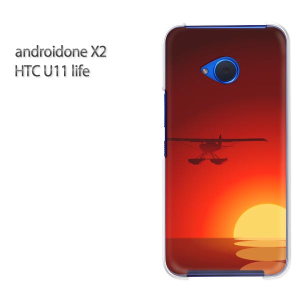 ゆうパケ送料無料 ワイモバイル androidone X2アンドロイドワン x2 Yモバイル ケース カバークリア 透明 ハードケース ハードカバーアクセサリー スマホケース スマートフォン用カバー[シンプル・夕日(オレンジ)/androidonex2-pc-new1558]