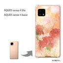 ゆうパケ送料無料 AQUOS sense4 lite ケースAQUOS sense4 basic PCケース おしゃれ 人気 カワイイアクセサリー スマホケース...