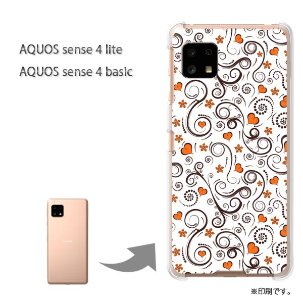 ゆうパケ送料無料 AQUOS sense4 lite ケースAQUOS sense4 basic PCケース おしゃれ 人気 カワイイアクセサリー スマホケース カバー ハード ポリカーボネート [ハート(オレンジ)/aquossense4lite-pc-ne128]