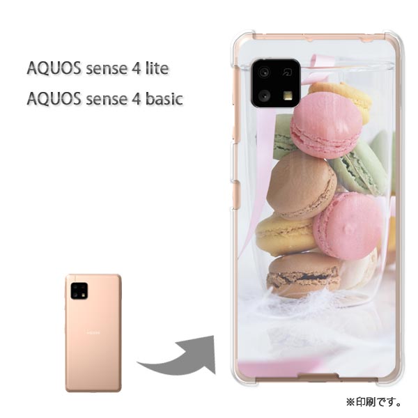 ゆうパケ送料無料 AQUOS