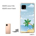 ゆうパケ送料無料 AQUOS sense4 lite ケースAQUOS sense4 basic PCケース おしゃれ 人気 カワイイアクセサリー スマホケース カバー ハード ポリカーボネート【海349/aquossense4lite-PM349】(2)