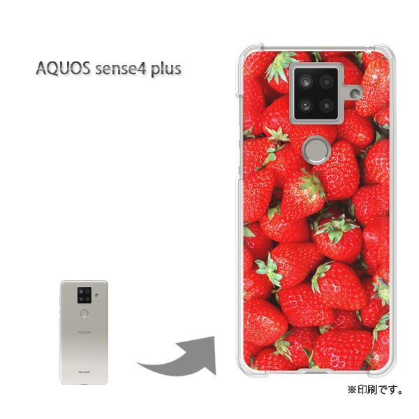 ゆうパケ送料無料 AQUOS