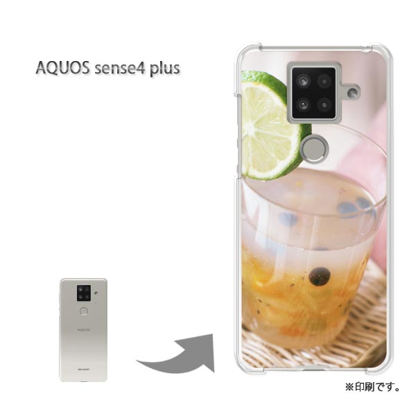 ゆうパケ送料無料 AQUOS