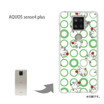 ゆうパケ送料無料 AQUOS sense4 plus ケースアクオスセンス4プラス PCケース おしゃれ 人気 カワイイアクセサリー スマホケース カバー ハード ポリカーボネート[動物・にわとり(白)/aquossense4plus-pc-new0965]