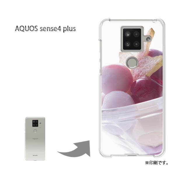 ゆうパケ送料無料 AQUOS